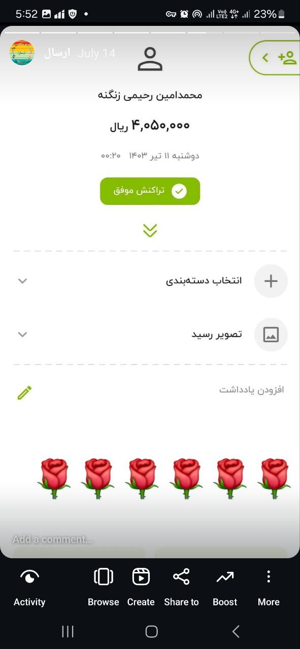 رضایت مشتری