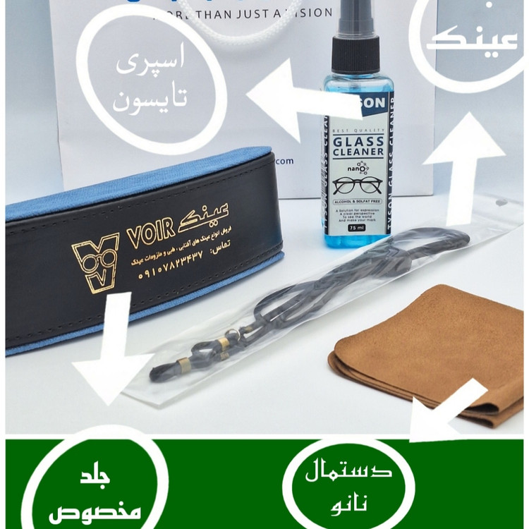 عینک آفتابی شیشه سنگ پرسول سری MASTER QUALITY کیفیت A+++
